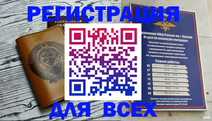 форма 3 в Могочи