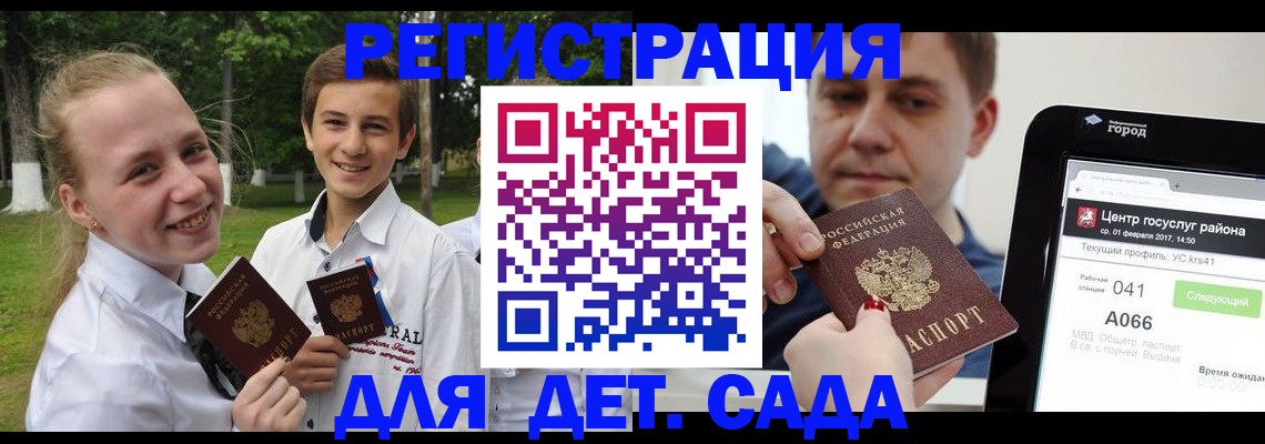 временная регистрация собственник в Могочи